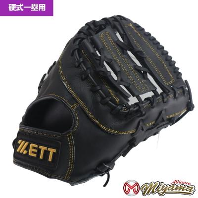 アシックス 硬式ファーストミットのおすすめ人気商品一覧 通販 - Yahoo