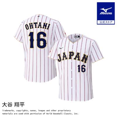 侍ジャパン ユニフォーム 名前無しのおすすめ人気商品一覧 通販