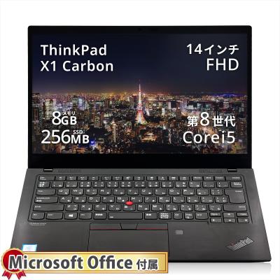 レノボ thinkpad x1 carbonのおすすめ人気商品一覧 通販 - Yahoo