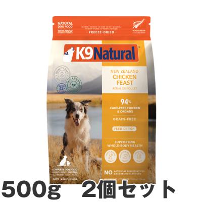 k9ナチュラル ビーフ 500gのおすすめ人気商品一覧 通販 - Yahoo