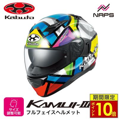 ogk カムイ3 フェニックス（サイズ（S/M/L）：L）のおすすめ人気商品