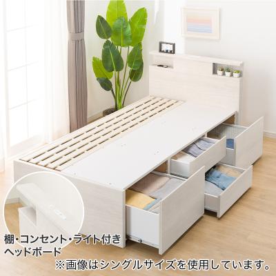 ニトリ Yahoo!店 - 収納付きベッド(セミダブル)｜Yahoo!ショッピング