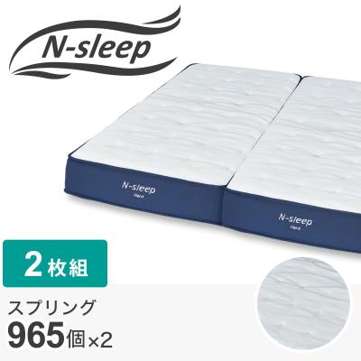 ニトリ Yahoo!店 - クイーンサイズ｜Yahoo!ショッピング