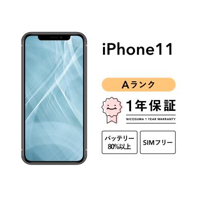 iPhone 11 スマホ｜スマホ、タブレット、パソコン おすすめ人気商品