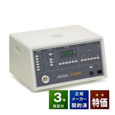 健康家電ショップ - メディック｜Yahoo!ショッピング