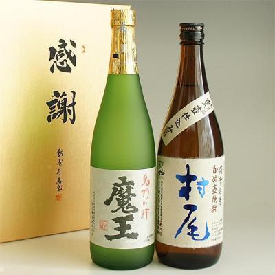 村尾 焼酎セット｜焼酎｜ドリンク、水、お酒｜食品 おすすめ人気商品