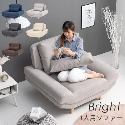 コタツショップSANCOTA - 1人掛けソファ｜Yahoo!ショッピング