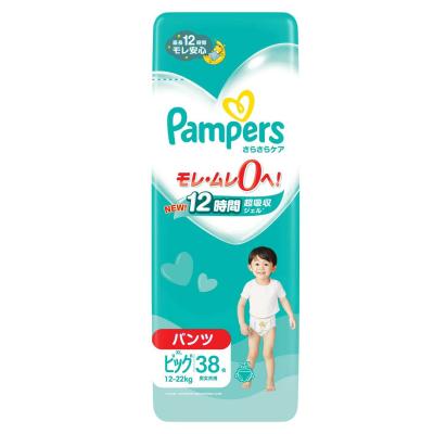 パンパース ビッグサイズのおすすめ人気商品一覧 通販 - Yahoo