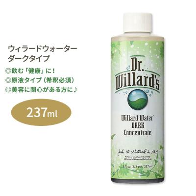 ウィラードウォーターのおすすめ人気商品一覧 通販 - Yahoo!ショッピング