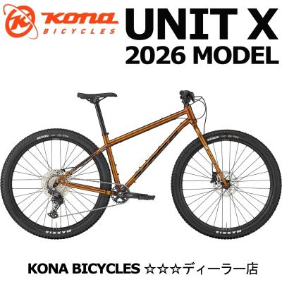 マウンテンバイク(MTB)（ブレーキタイプ（リア）：油圧式ディスク