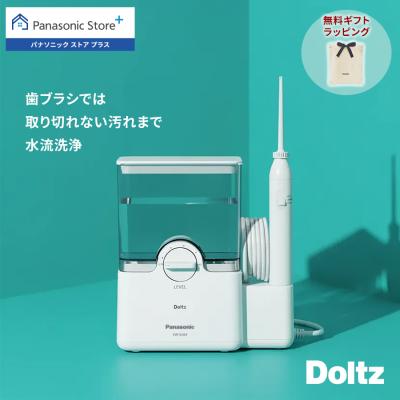 パナソニック ストア プラス Yahoo!店 - ジェットウォッシャー ドルツ