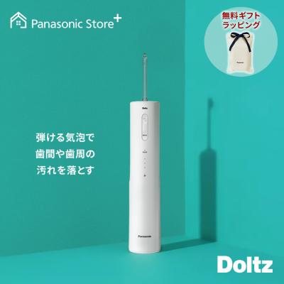 パナソニック ストア プラス Yahoo!店 - ジェットウォッシャー ドルツ