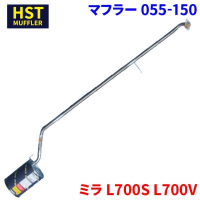 l700 マフラーのおすすめ人気商品一覧 通販 - Yahoo!ショッピング