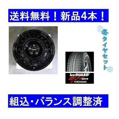 ディフェンダーホイール（自動車 冬タイヤ、ホイールセット）｜タイヤ