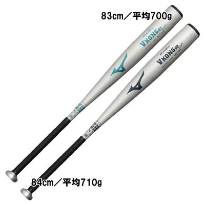 vコング02 hs700（軟式バット）｜バット｜野球 | スポーツ のおすすめ