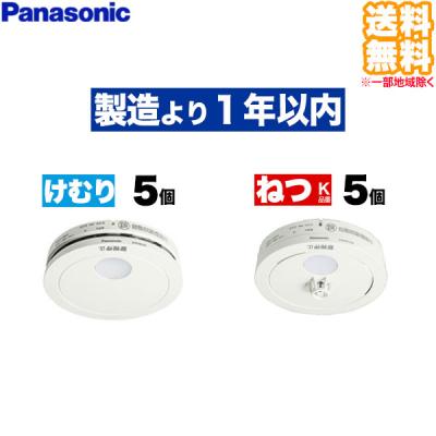 shk48455k 5個のおすすめ人気商品一覧 通販 - Yahoo!ショッピング