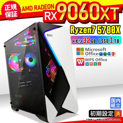 ゲーミングpc おすすめ 初心者のおすすめ人気ランキングTOP100 - Yahoo