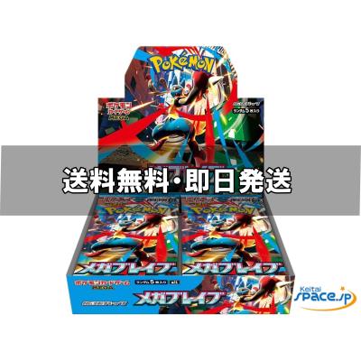 メガブレイブのおすすめ人気商品一覧 通販 - Yahoo!ショッピング