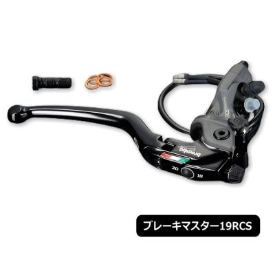 ブレンボブレーキマスター rcs19（バイク） | 車、バイク、自転車 の