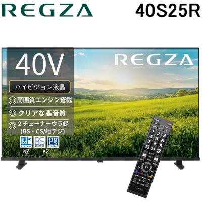 40インチ テレビスタンド（REGZA）のおすすめ人気商品一覧 通販