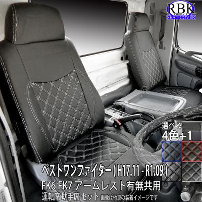 ベストワンファイター 内装のおすすめ人気商品一覧 通販 - Yahoo