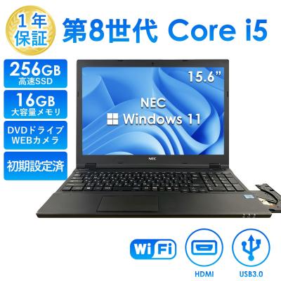 第8世代 core i5のおすすめ人気商品一覧 通販 - Yahoo!ショッピング
