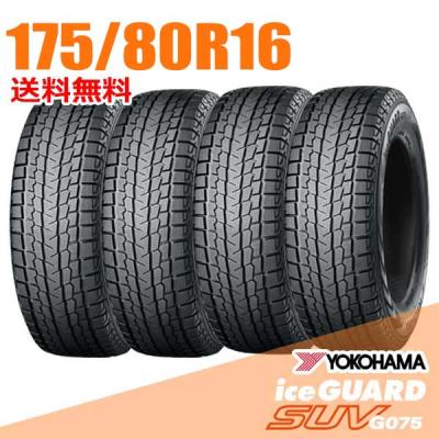 ジムニータイヤ4本セット 175 80 r16（車、バイク、自転車）のおすすめ