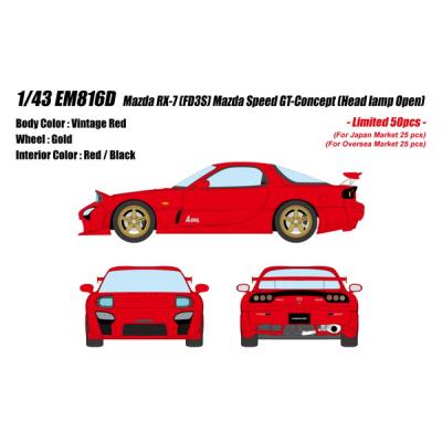 mazda3 1:43（ゲーム、おもちゃ）（色：レッド系）のおすすめ人気商品
