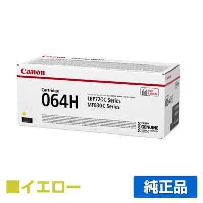 純正トナーのお店トナー屋サンコー - MF832Cdw MF842cdw｜Yahoo