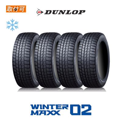 195/60r17 スタッドレス 4本のおすすめ人気商品一覧 通販 - Yahoo