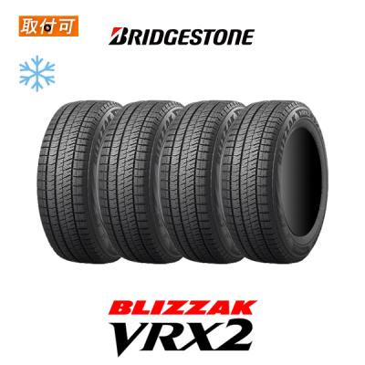 ブリザック vrx2 185 65r15のおすすめ人気商品一覧 通販 - Yahoo