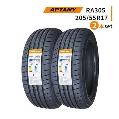 205/55r17（本数：2本セット）のおすすめ人気商品一覧 通販 - Yahoo