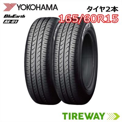 165/60r15（本数：2本セット）のおすすめ人気商品一覧 通販 - Yahoo