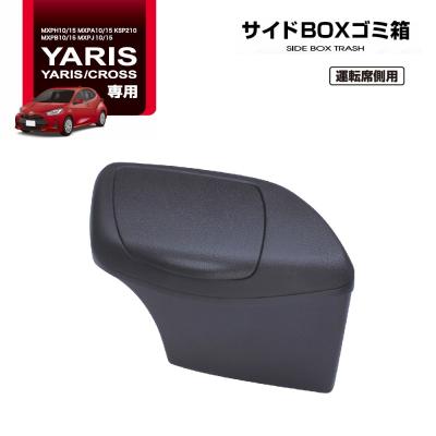 TSUCHIYA YAC オンラインショップ - ヤリス / YARIS｜Yahoo