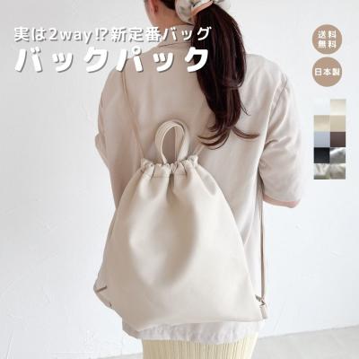 tonto Yahoo!店 - バック｜Yahoo!ショッピング