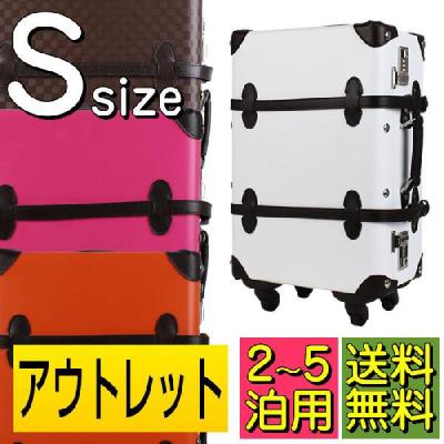 スーツケースの旅のワールド - World Trunk（ワールドトランク