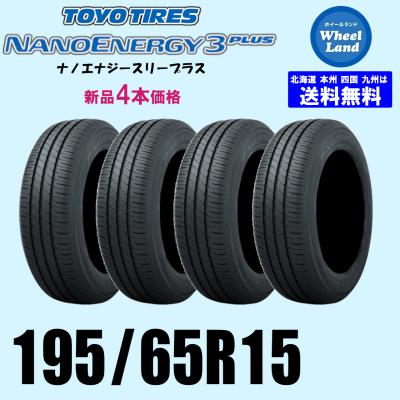 ナノエナジー3プラスのおすすめ人気商品一覧 通販 - Yahoo!ショッピング