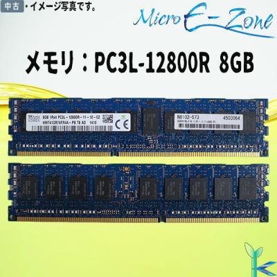 ddr5 メモリ 32gb（SK hynix／メモリー）｜PCパーツ | スマホ