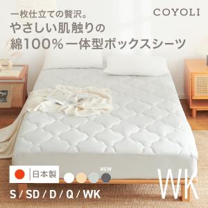 SIMMONS（シモンズ） ツイン ボックスシーツ TWIN BOX SHEETS シングル