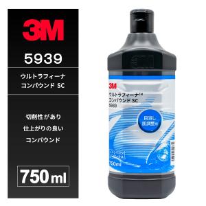 3M 5969R ウルトラフィーナ コンパウンド HGN 750ml ハード2L代替推奨