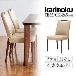 カリモク家具（KARIMOKU FURNITURE） カリモク ダイニングチェア
