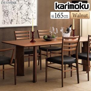 カリモク家具（KARIMOKU FURNITURE） 【開梱設置付】 DE6110XR 食堂