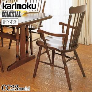 カリモク家具（KARIMOKU FURNITURE） DC3500NK コロニアル 食堂