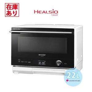 SHARP シャープ ウォーターオーブン ヘルシオ AX-AJ1-B （ブラック系