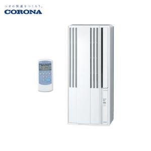 CORONA（コロナ） ウインドエアコン CW-1624R(WS) シェルホワイト