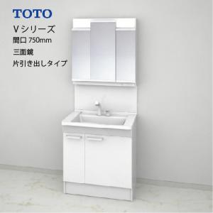 TOTO 洗面化粧台 Vシリーズ W750 一面鏡（裏面収納） H1900 片引き出し