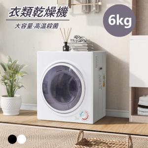 Panasonic（パナソニック） NH-D603-W(NHD603W) 6.0kg 衣類乾燥機