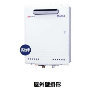 リンナイ（Rinnai） 【RUX-A1616B(A)-E 都市ガス用】 ガス給湯専用機