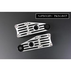 PMC ピーエムシー BILLET ライトステー カラー：シルバー その他