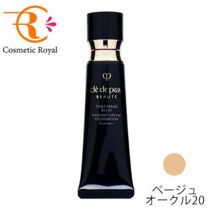 cle de peau BEAUTE（クレ ド ポー ボーテ） 資生堂 タンクレーム